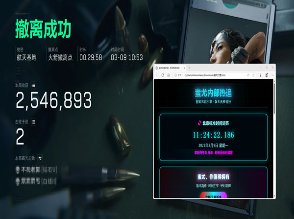 三角洲行动sg辅助软件效果